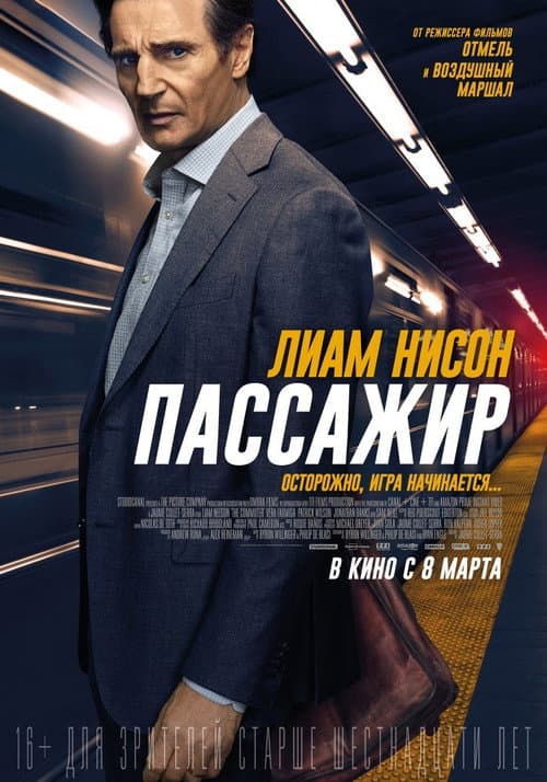 Кадр 3
