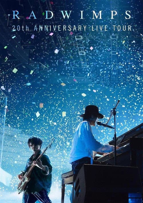 Постер: RADWIMPS 20th ANNIVERSARY LIVE TOUR