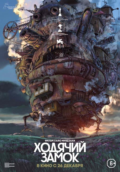 Кадр 7