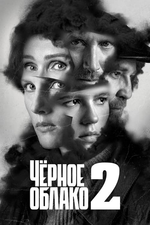 Кадр 6