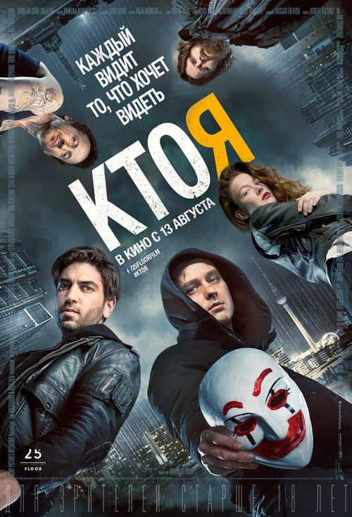 Постер 3