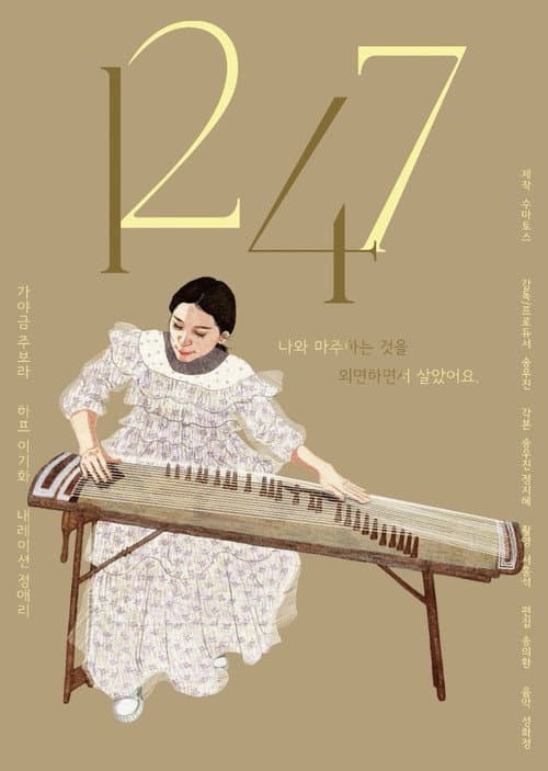 Постер: 1247