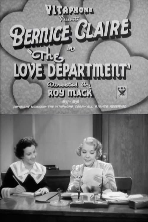 Постер: The Love Department