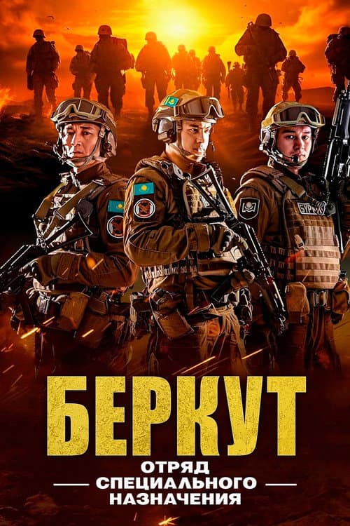 Постер 2