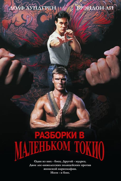 Кадр 2