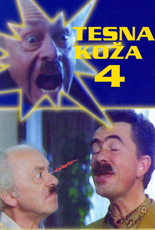 Постер: Tesna koža 4