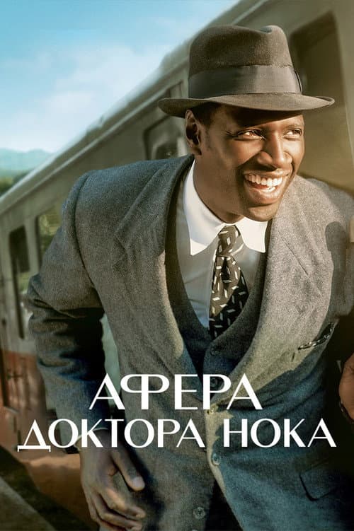 Кадр 3