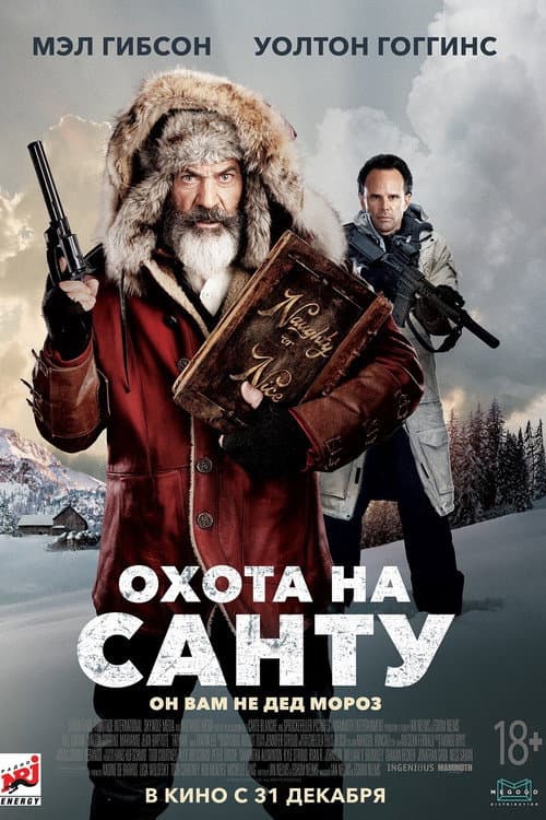 Постер 3