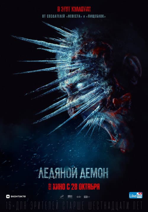 Постер 3