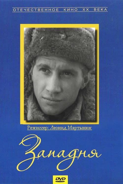 Постер 2