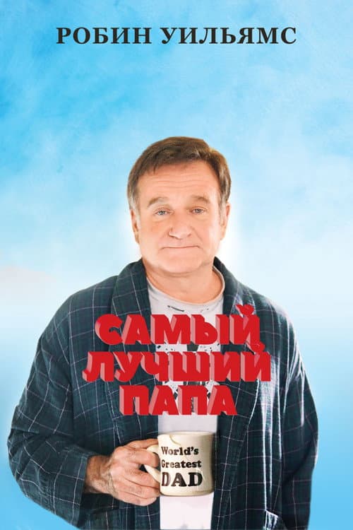 Кадр 2