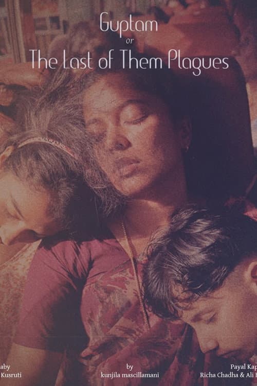 Постер: ഗുപ്തം