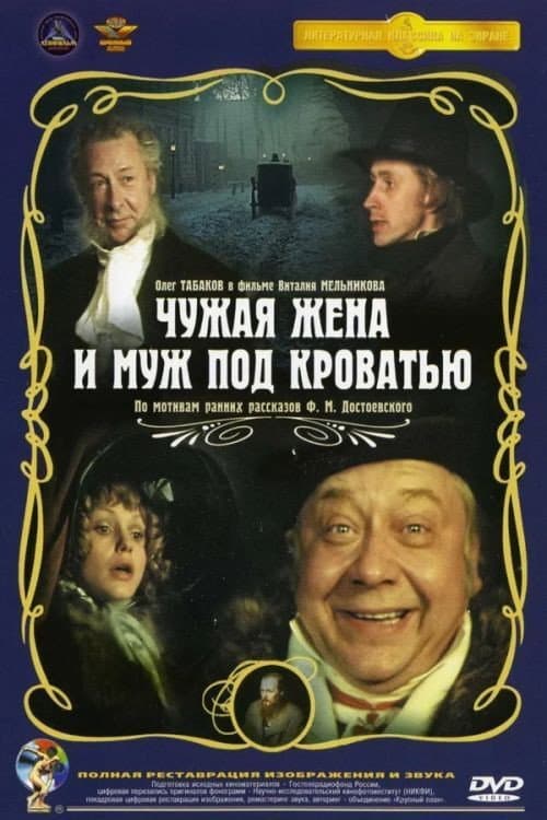 Постер 2