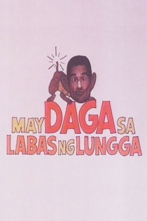 Постер: May Daga sa Labas ng Lungga
