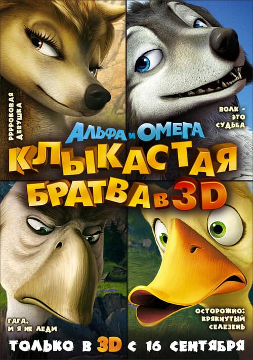 Постер 2