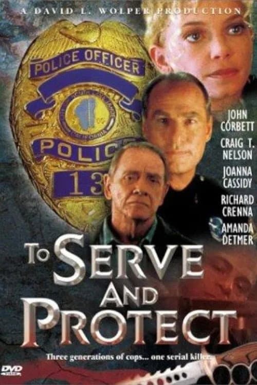 Постер: To Serve and Protect