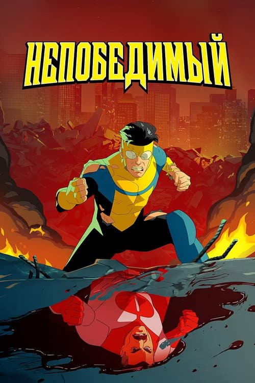 Кадр 10