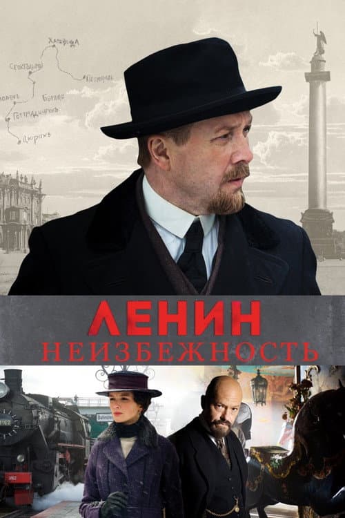 Постер 3