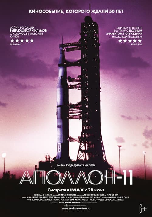 Постер 2
