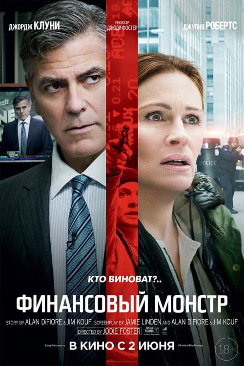 Постер 4