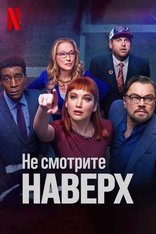 Кадр 10