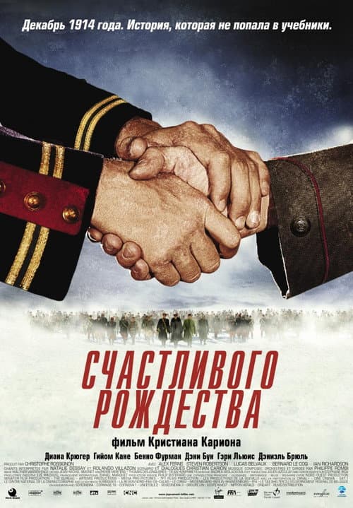 Постер 2