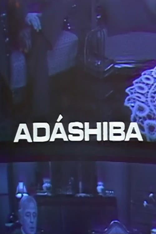 Постер: Adáshiba