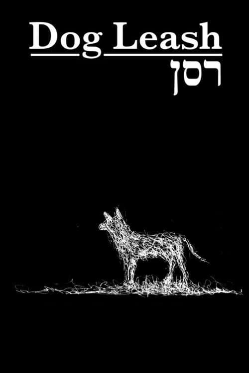 Постер: Resen