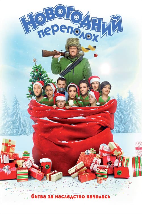 Постер 2