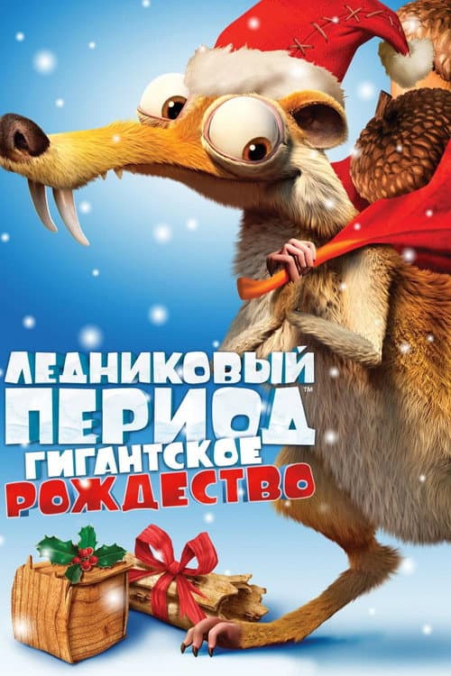 Кадр 2