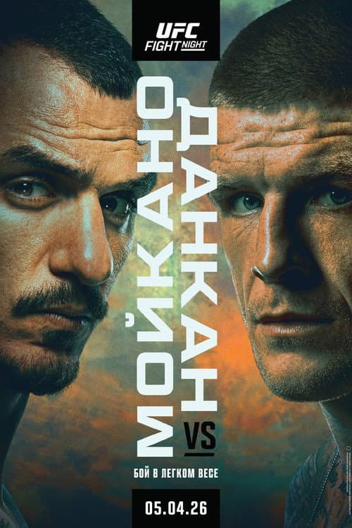 Постер: UFC Fight Night 272: Мойкано vs. Данкан
