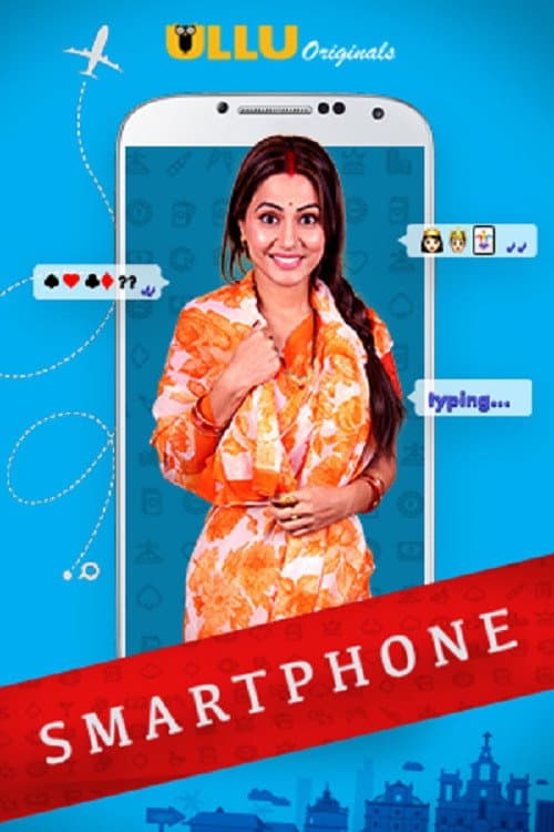 Постер: Smartphone