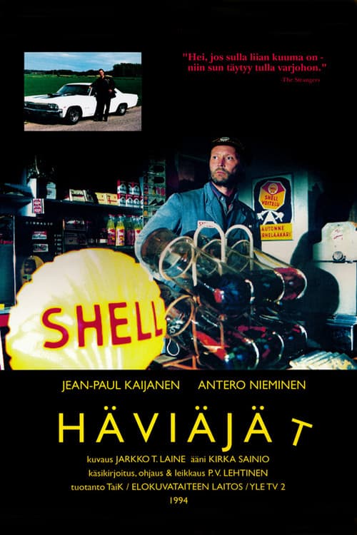 Постер: Häviäjät