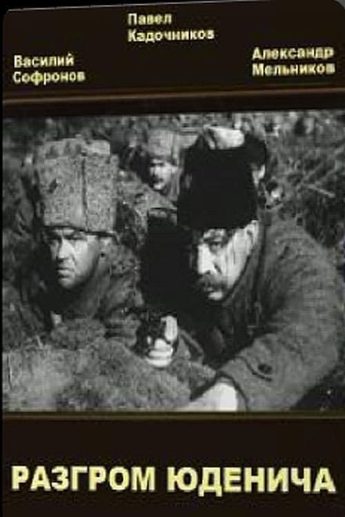 Постер 2