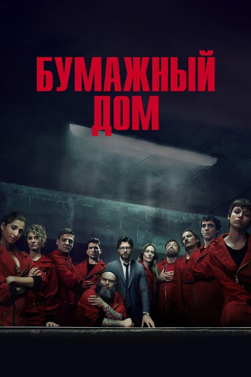 Кадр 3