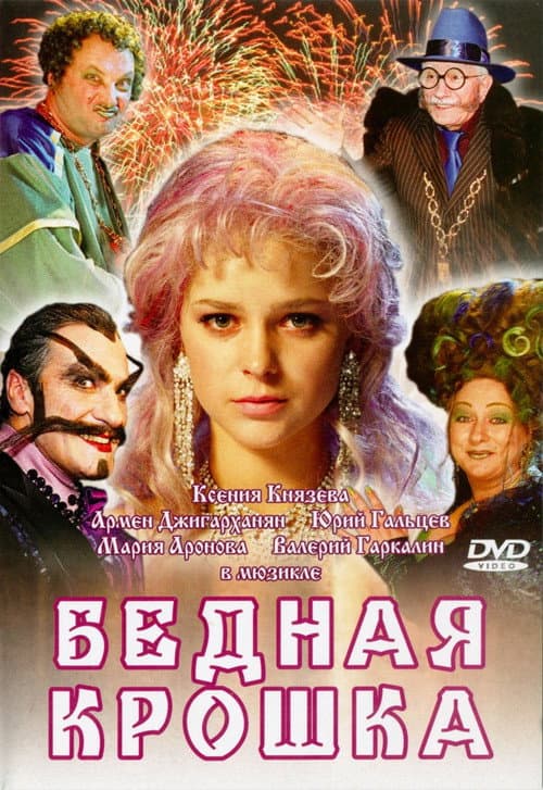 Кадр 2