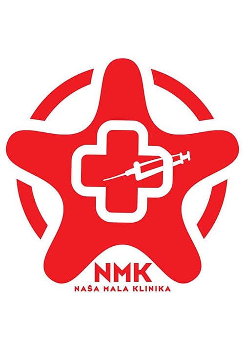 Постер: Naša mala klinika