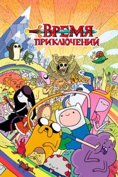 Кадр 17
