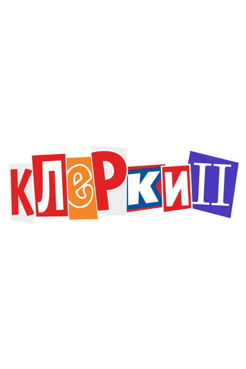 Кадр 19