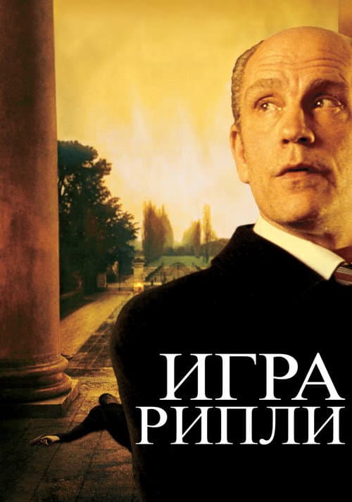 Постер 2