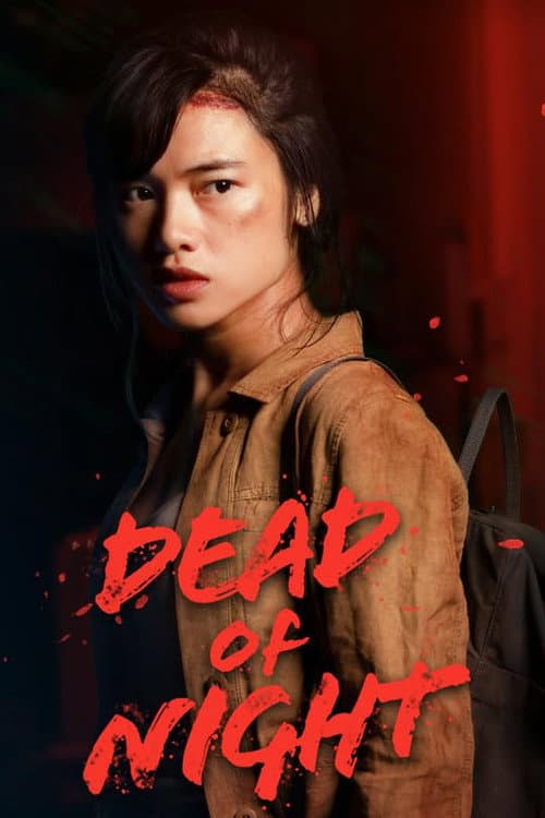 Постер: Dead Of Night