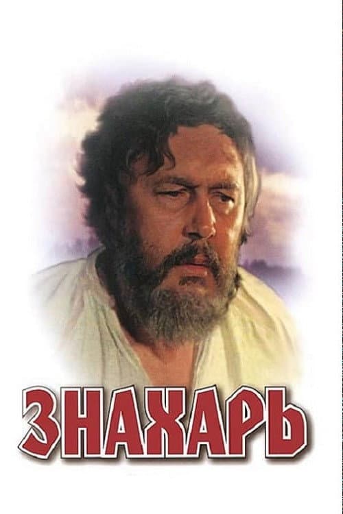 Кадр 2
