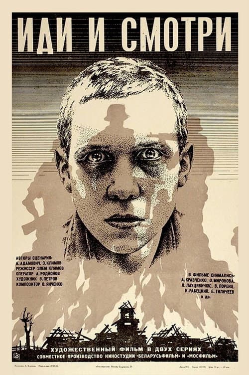 Кадр 13