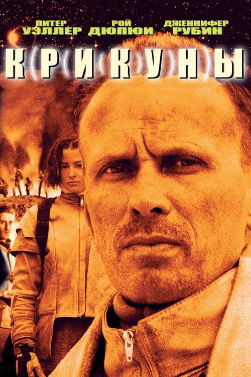 Кадр 4