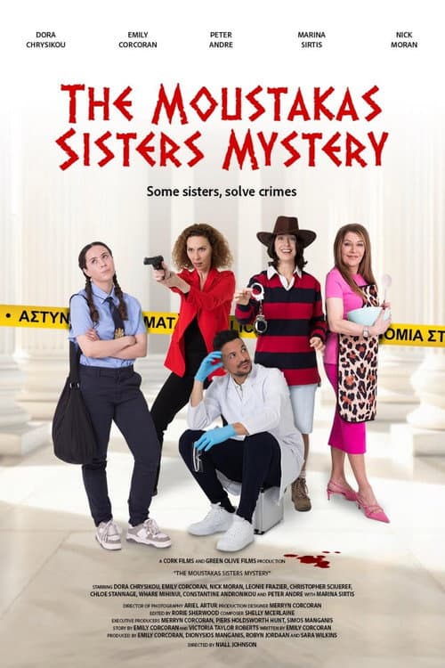Постер: The Moustakas Sisters Mystery
