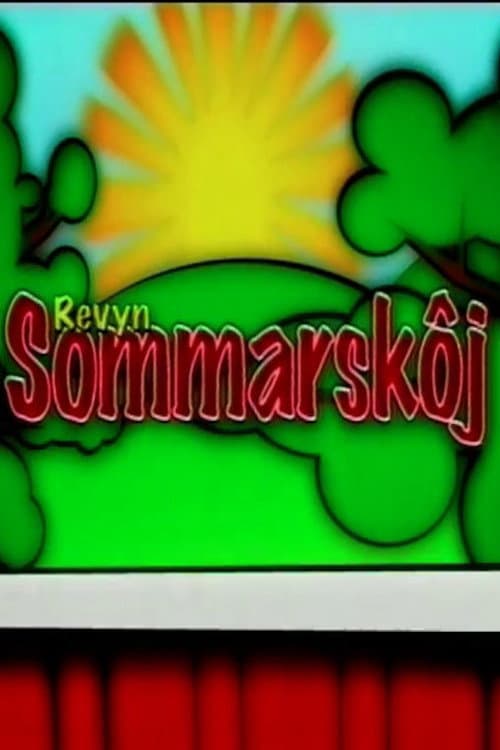 Постер: Sommarsköj