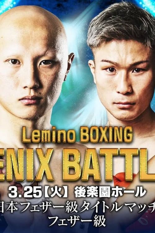 Постер: Lemino BOXING PHOENIX BATTLE 131