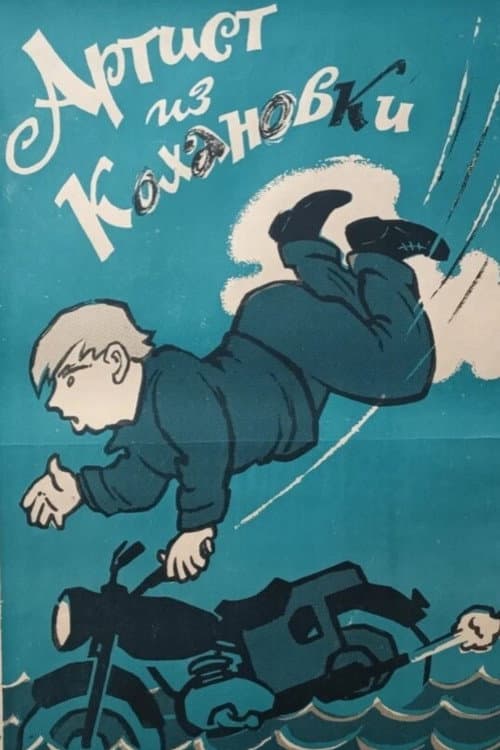 Кадр 3