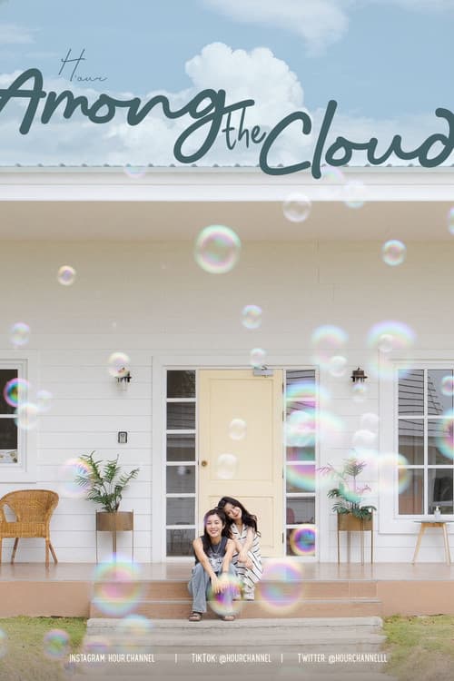 Постер: Among the Cloud