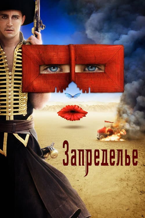 Кадр 2
